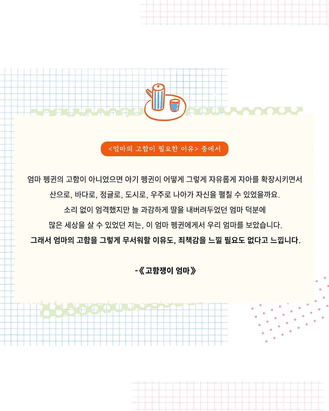 샘 에델만 베이 샌들 4