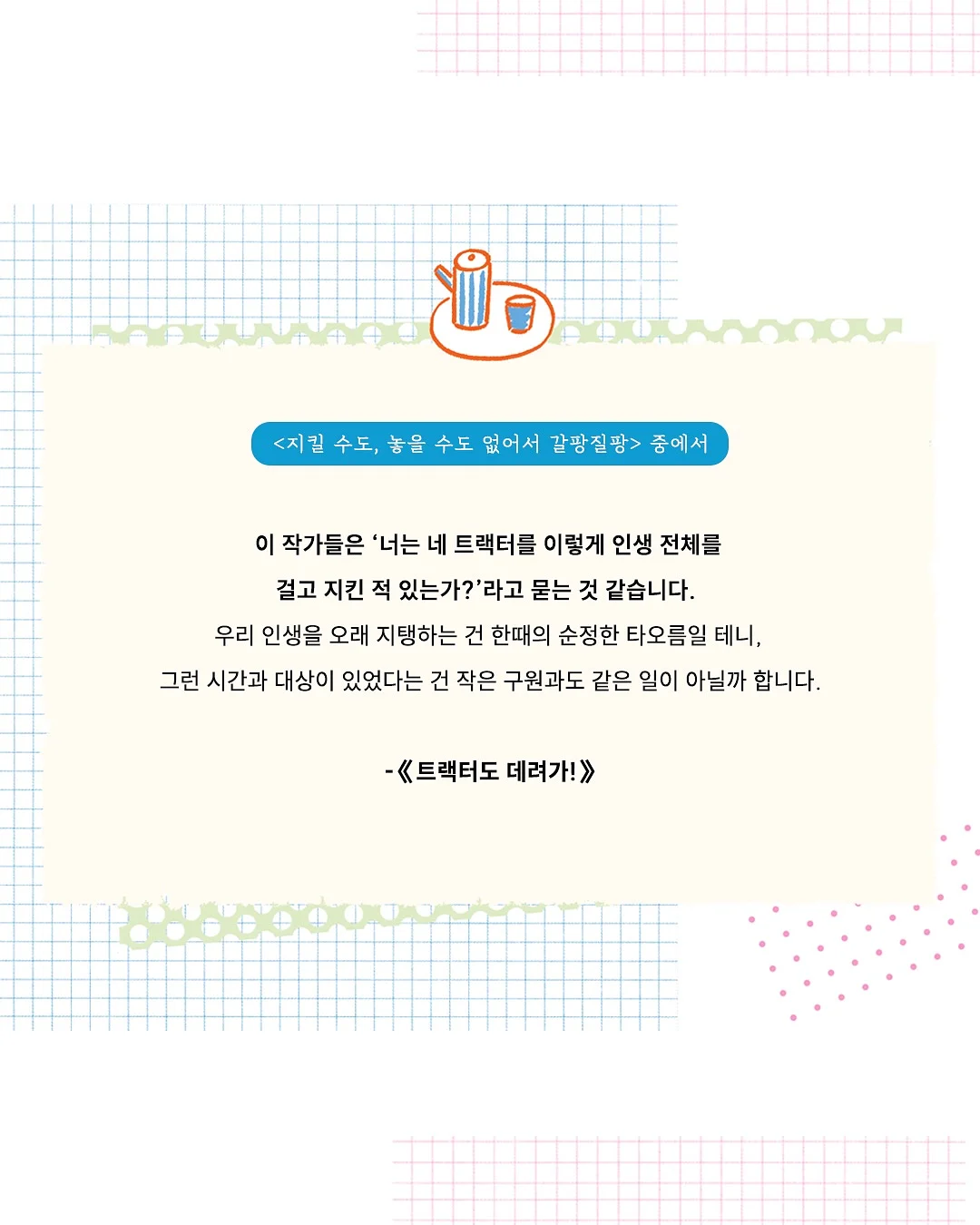 샘 에델만 베이 샌들 5