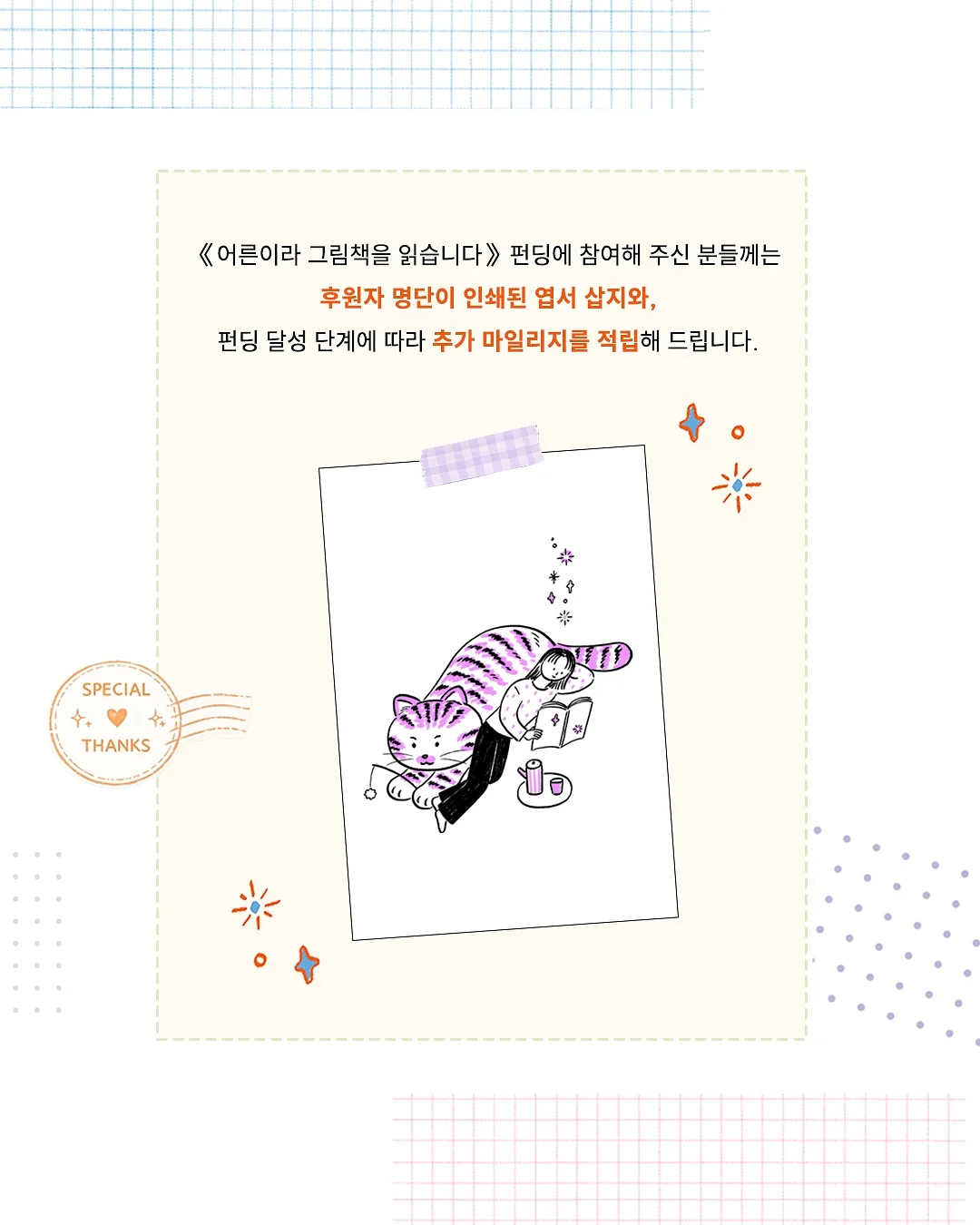 샘 에델만 베이 샌들 6