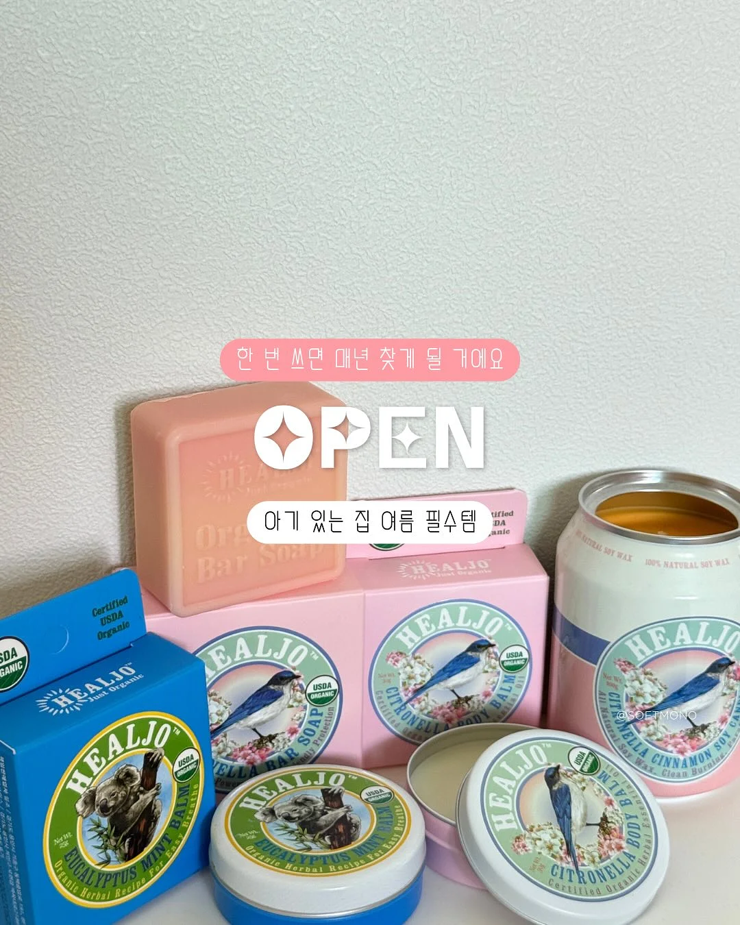 이루와 숙소 예약 1