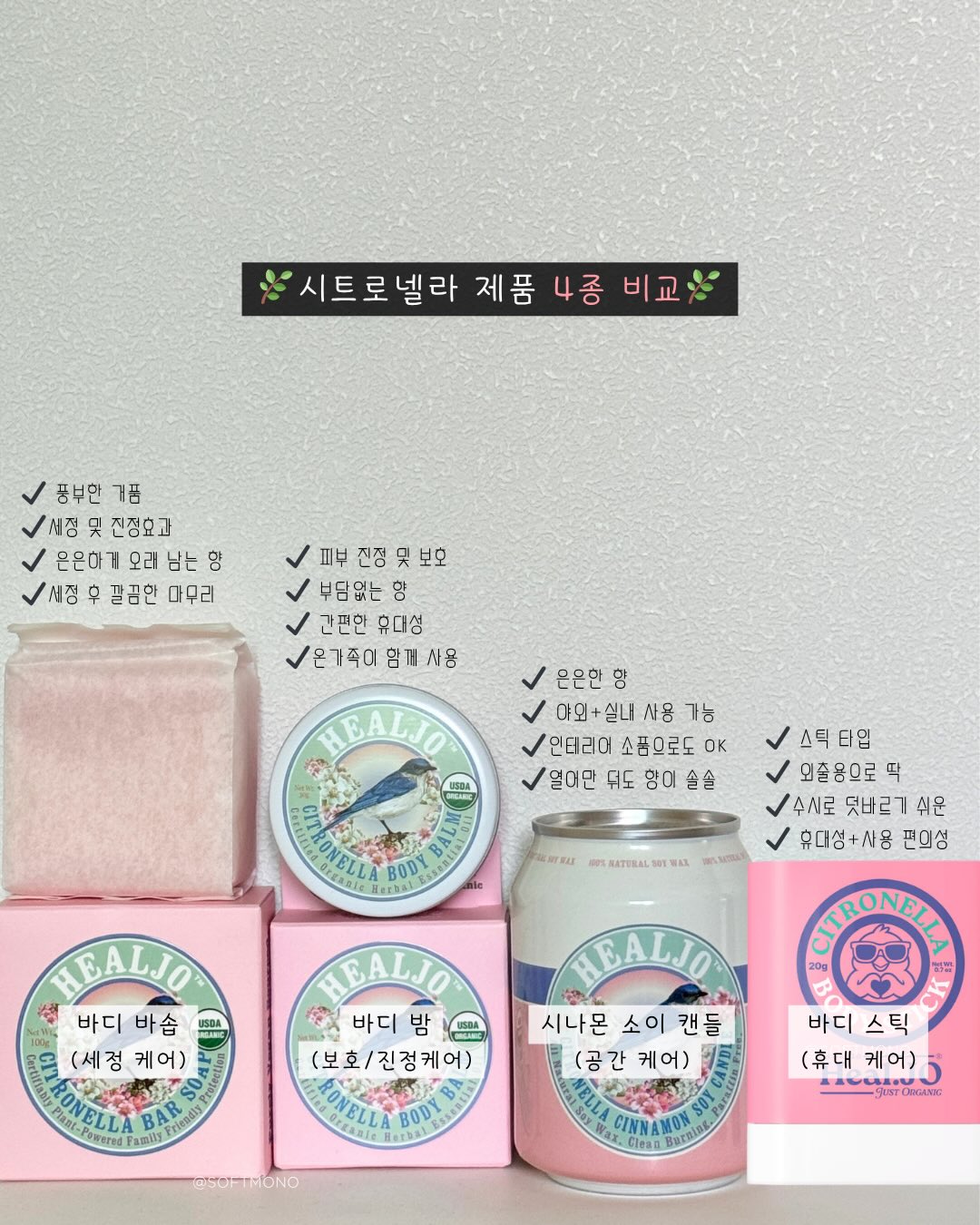 이루와 숙소 예약 2