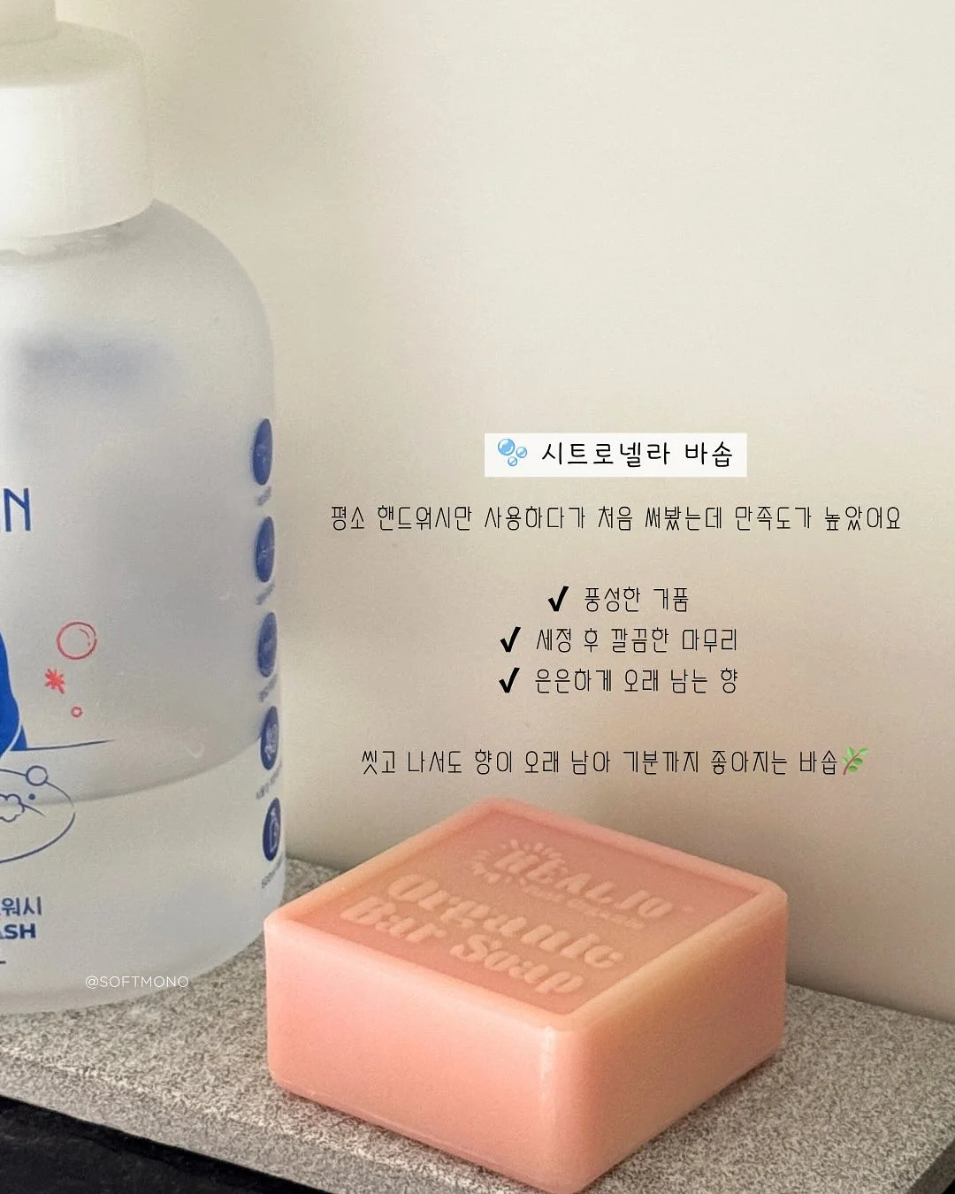 이루와 숙소 예약 11