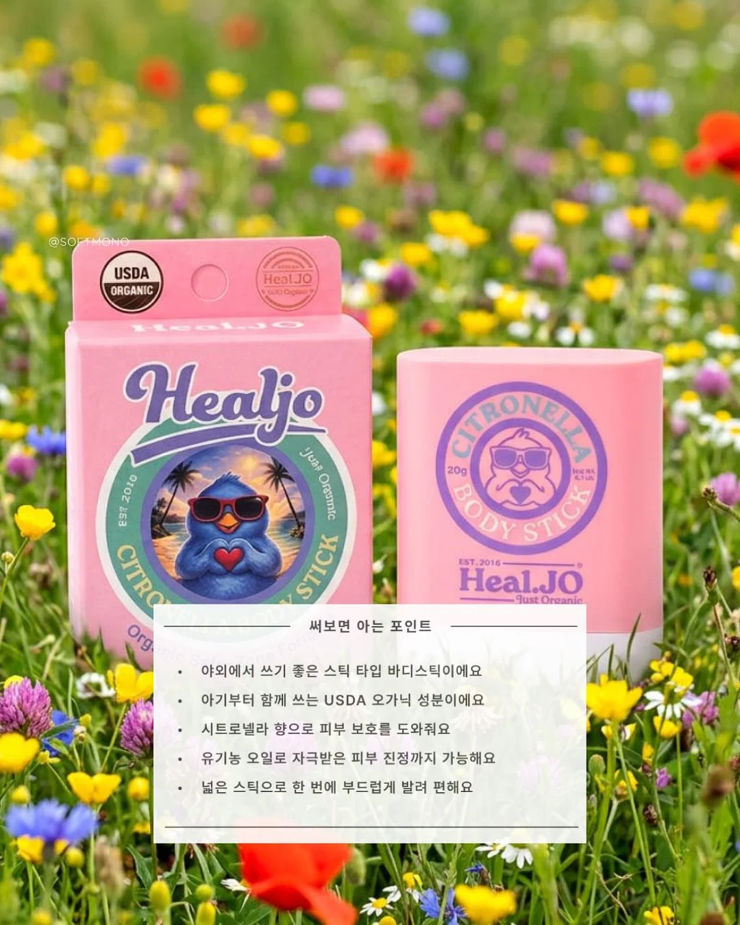 이루와 숙소 예약 14