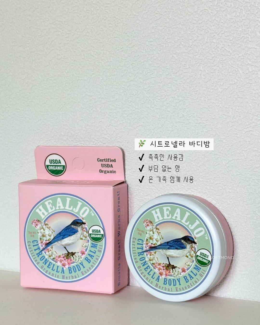 이루와 숙소 예약 3