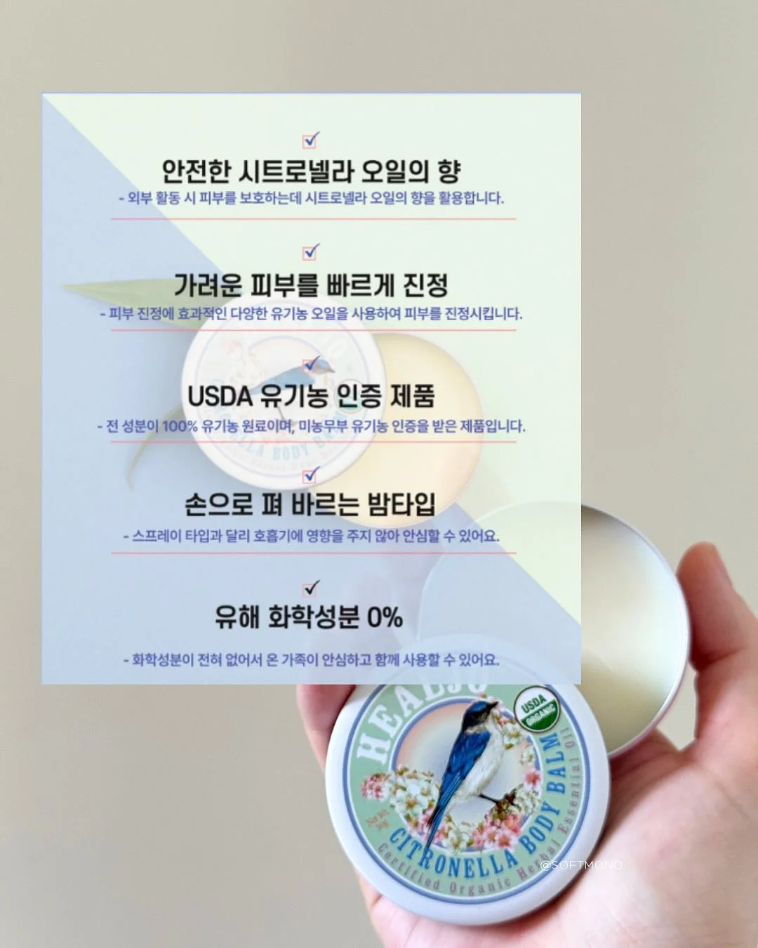 이루와 숙소 예약 4