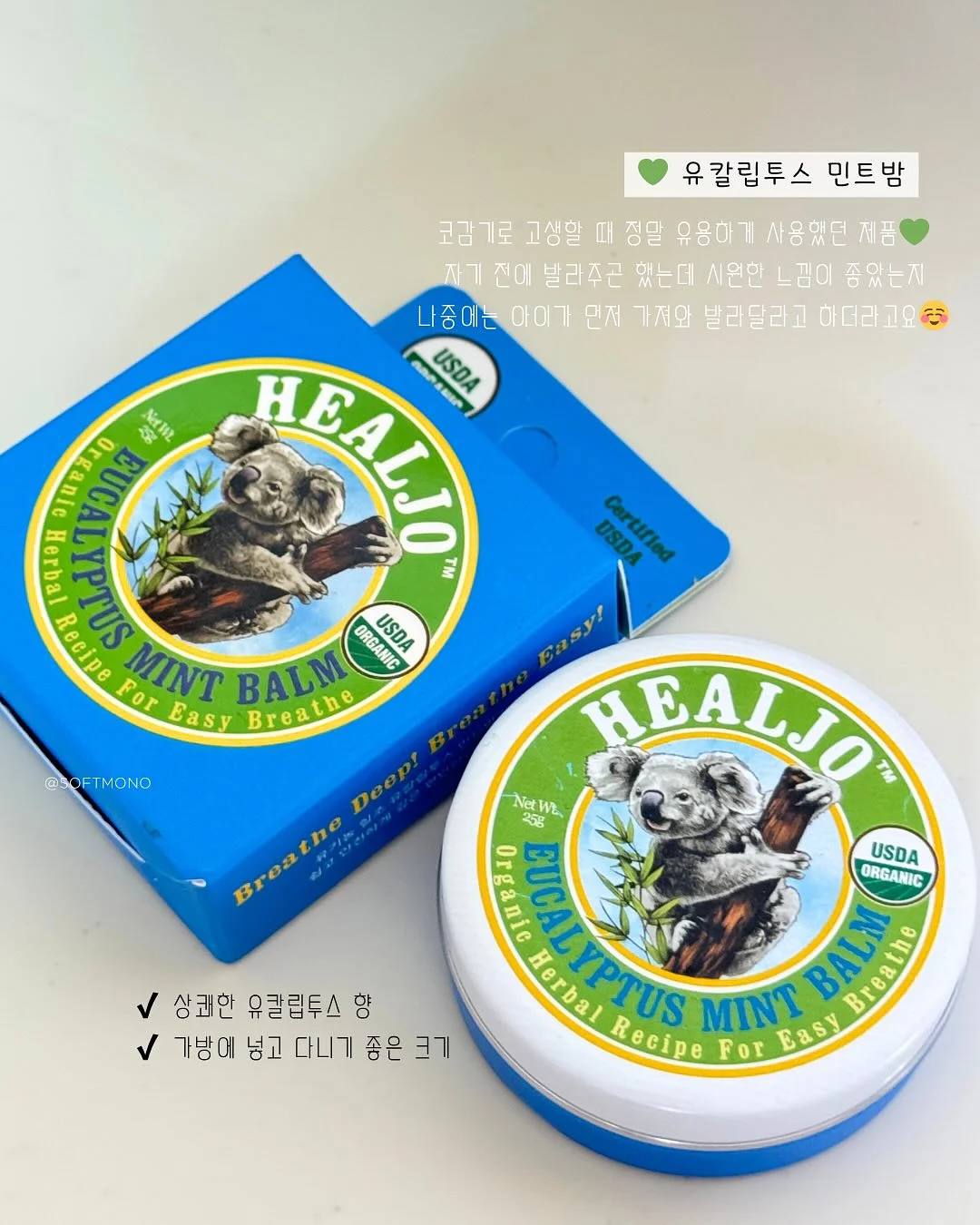 이루와 숙소 예약 5