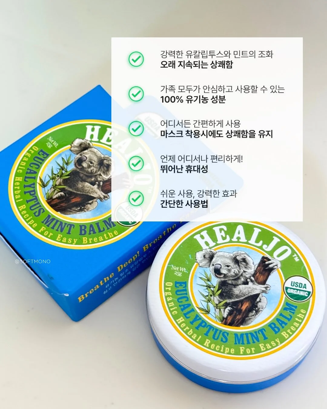 이루와 숙소 예약 6