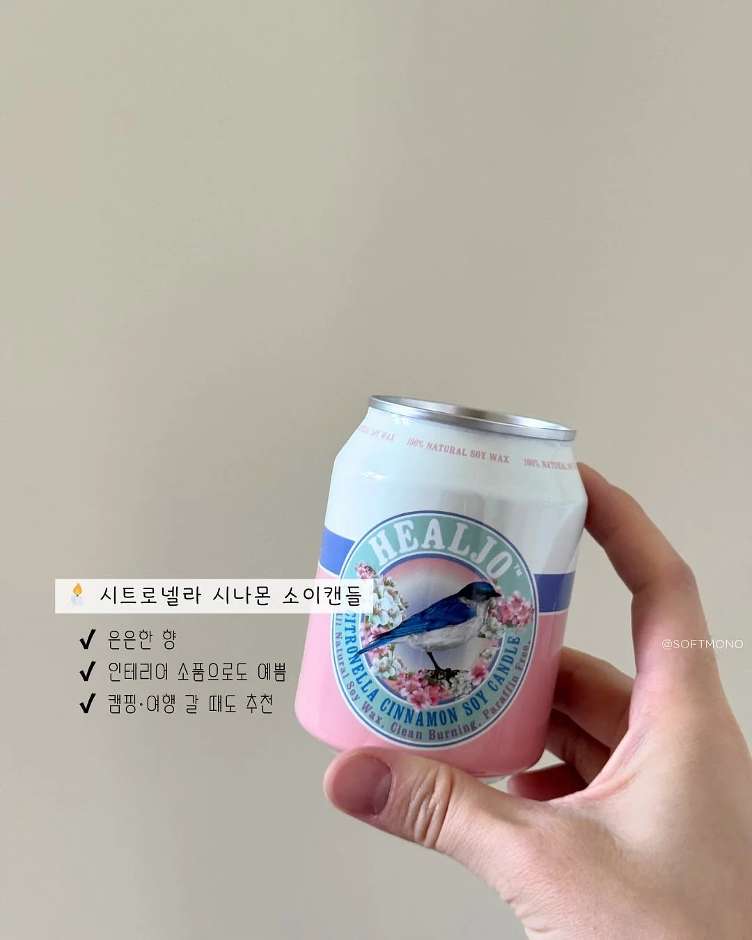 이루와 숙소 예약 8