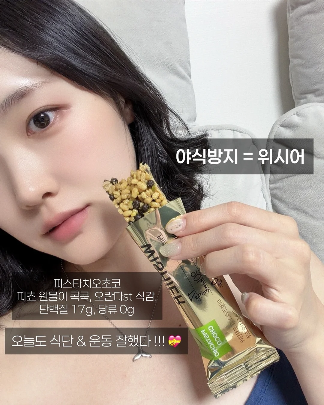 유니클로 와이드 팬츠 11