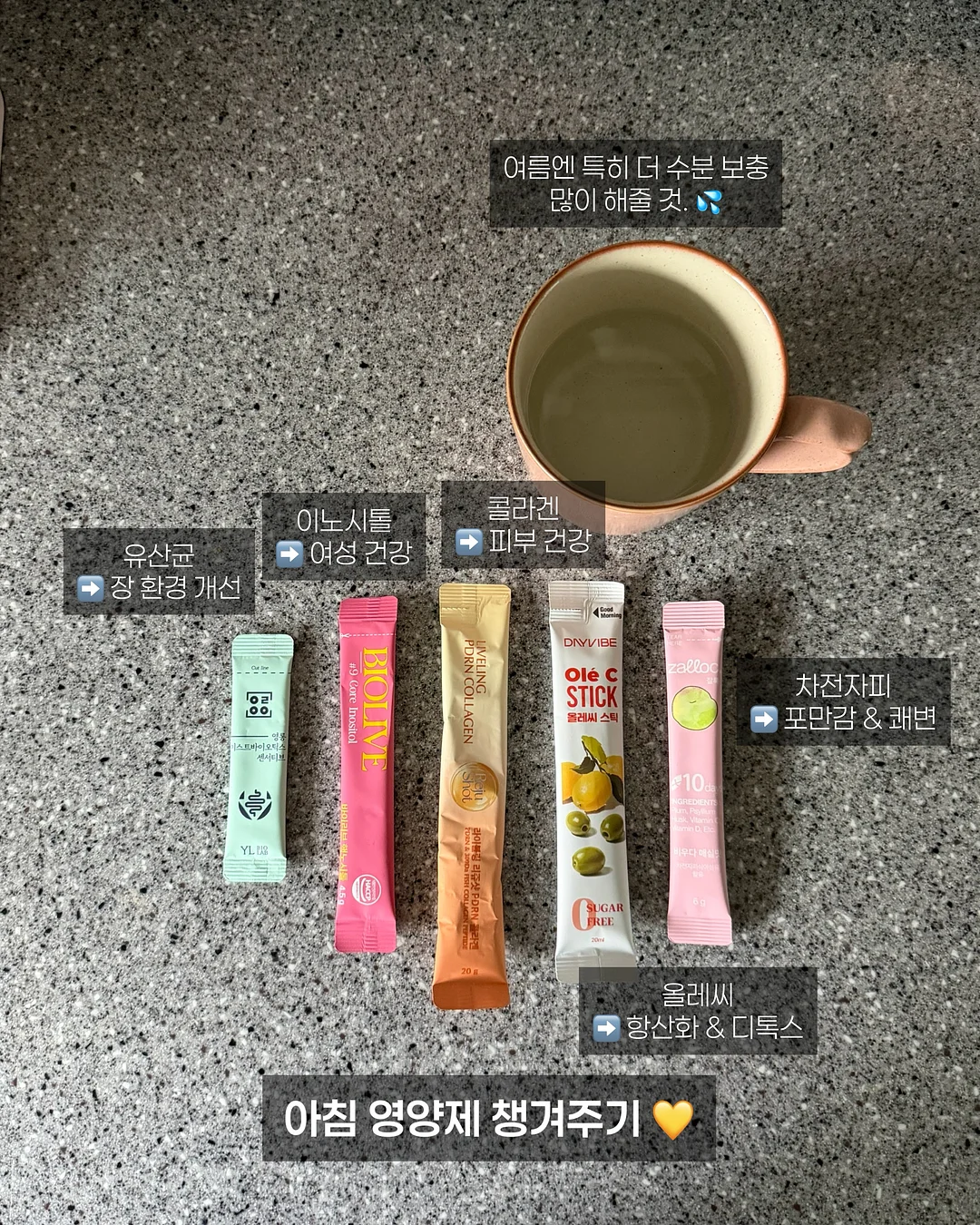 유니클로 와이드 팬츠 3