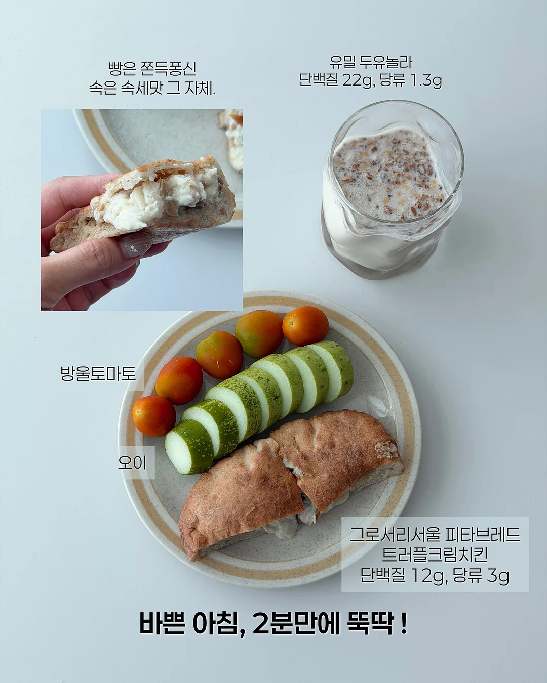 유니클로 와이드 팬츠 5