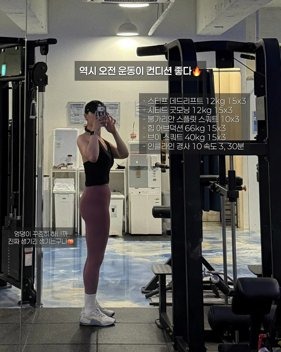 유니클로 와이드 팬츠 6