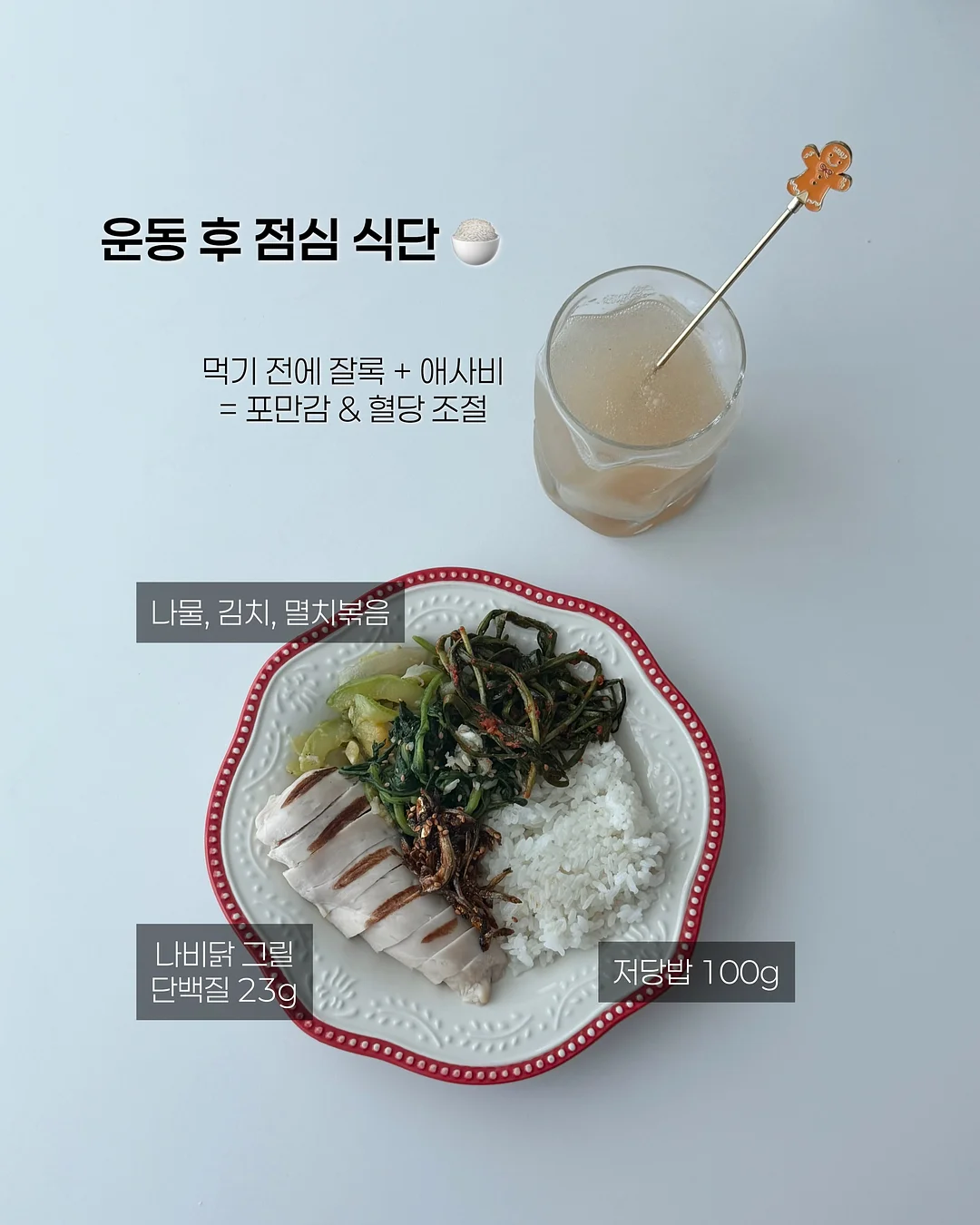 유니클로 와이드 팬츠 7