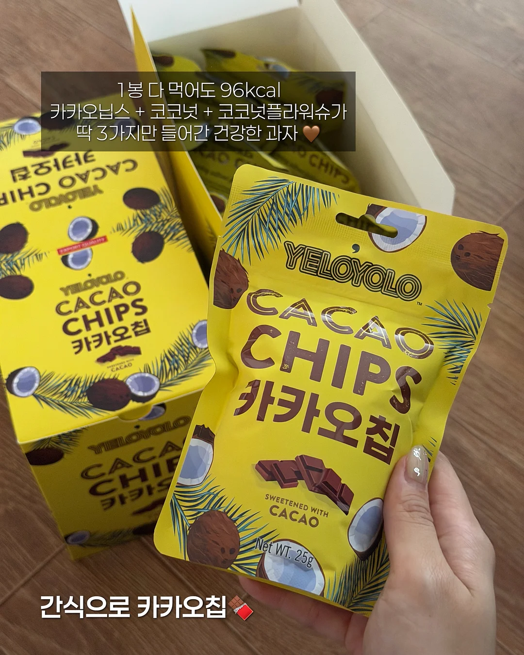 유니클로 와이드 팬츠 9