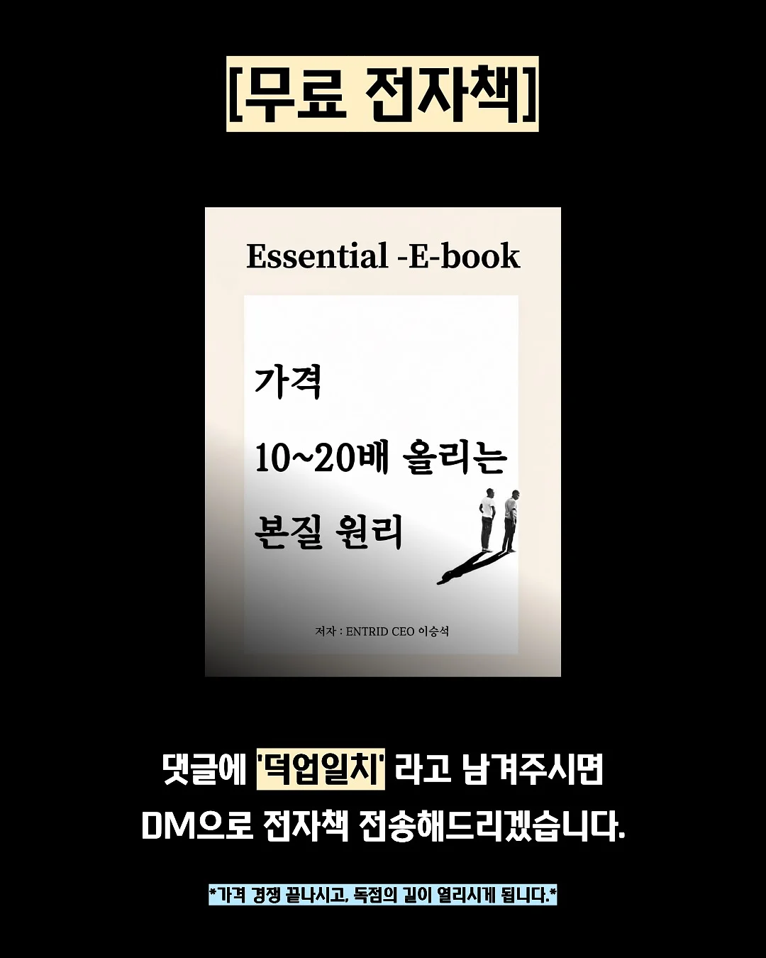 디어앤글로우 부츠컷 슬랙스 16