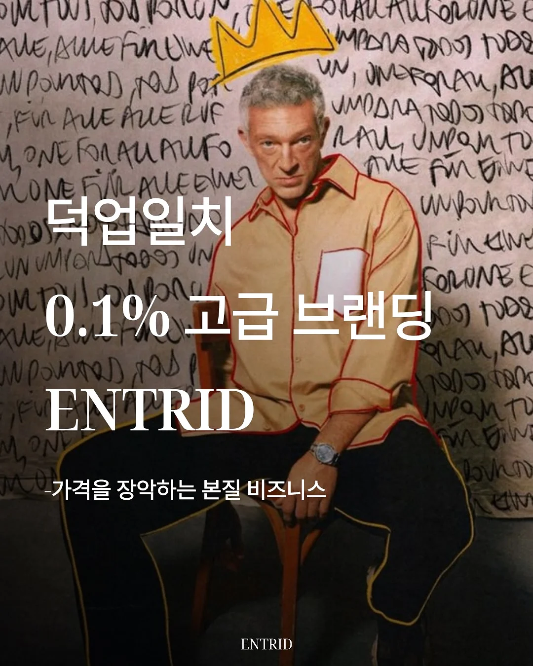 디어앤글로우 부츠컷 슬랙스 18
