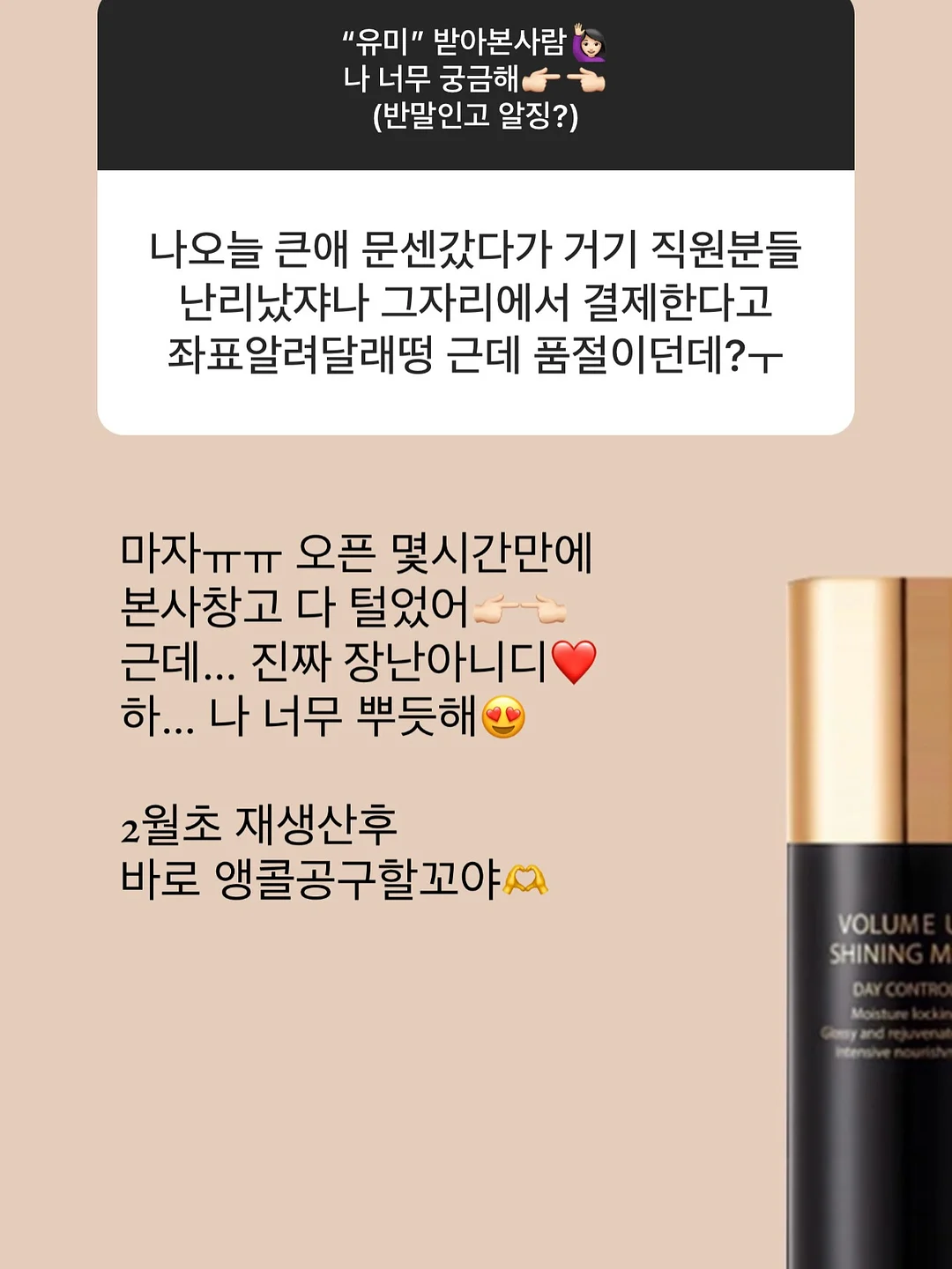 난각번호 1번 무항생제 유정란 11