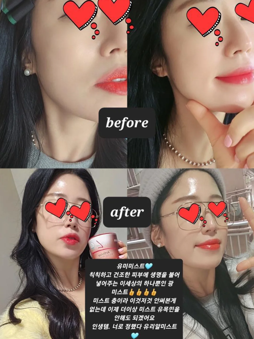 난각번호 1번 무항생제 유정란 2