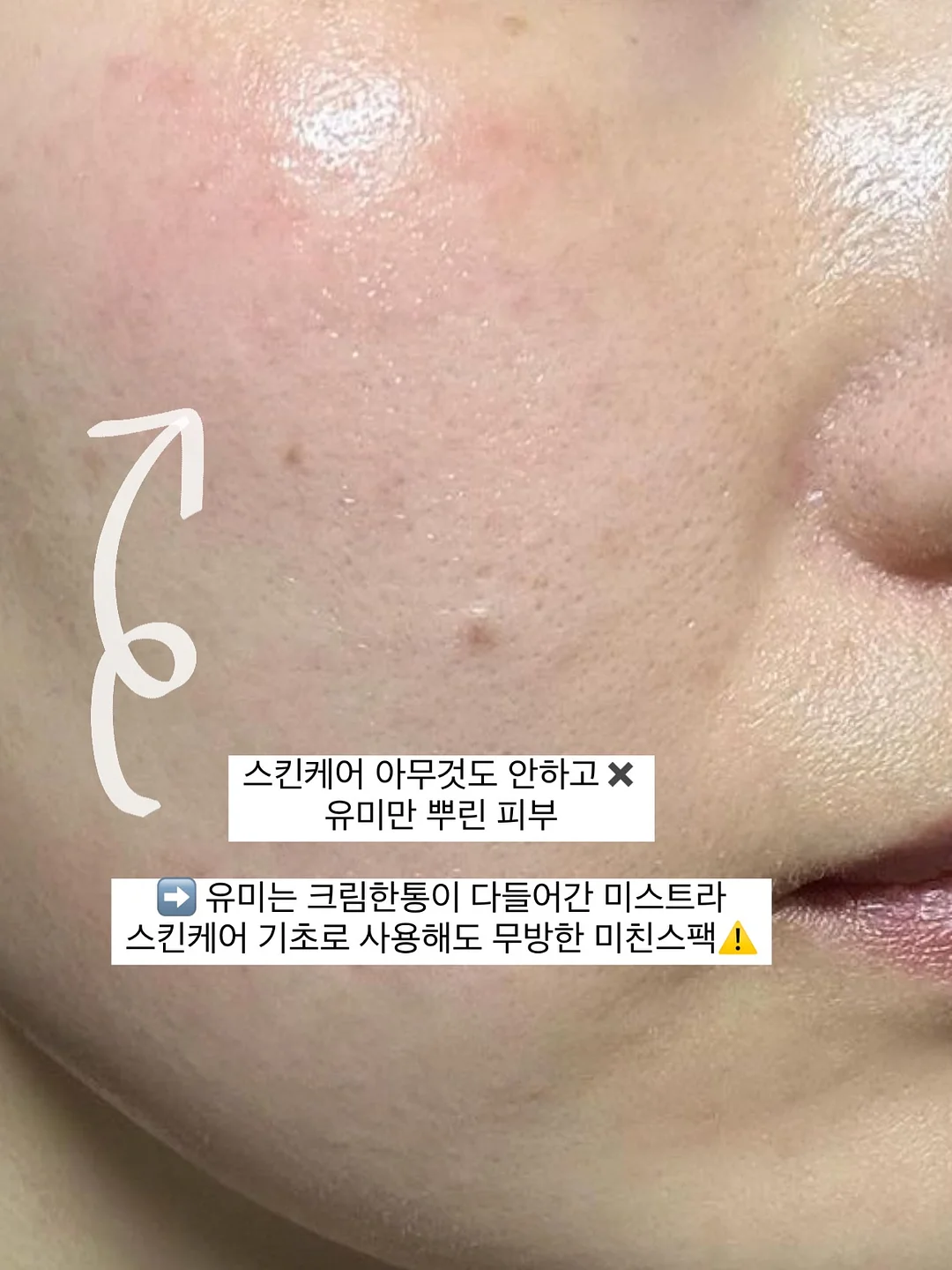 난각번호 1번 무항생제 유정란 4