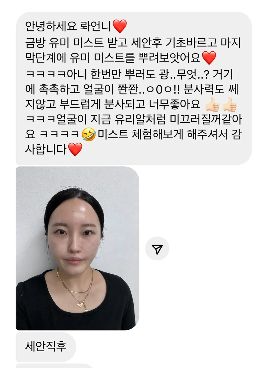 난각번호 1번 무항생제 유정란 5