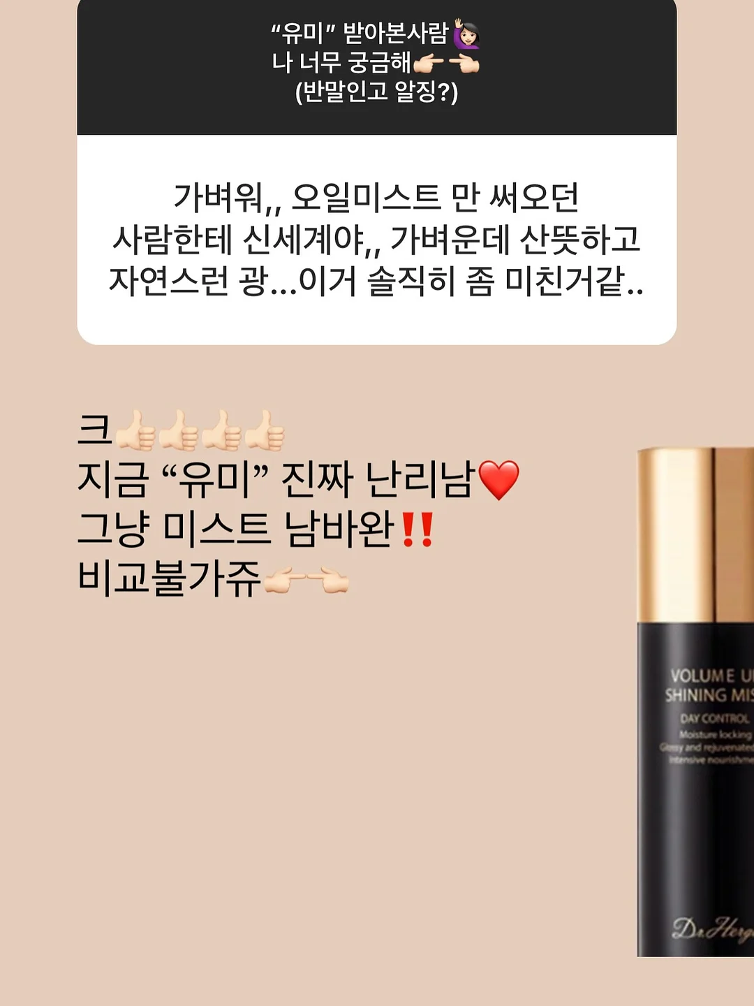 난각번호 1번 무항생제 유정란 7