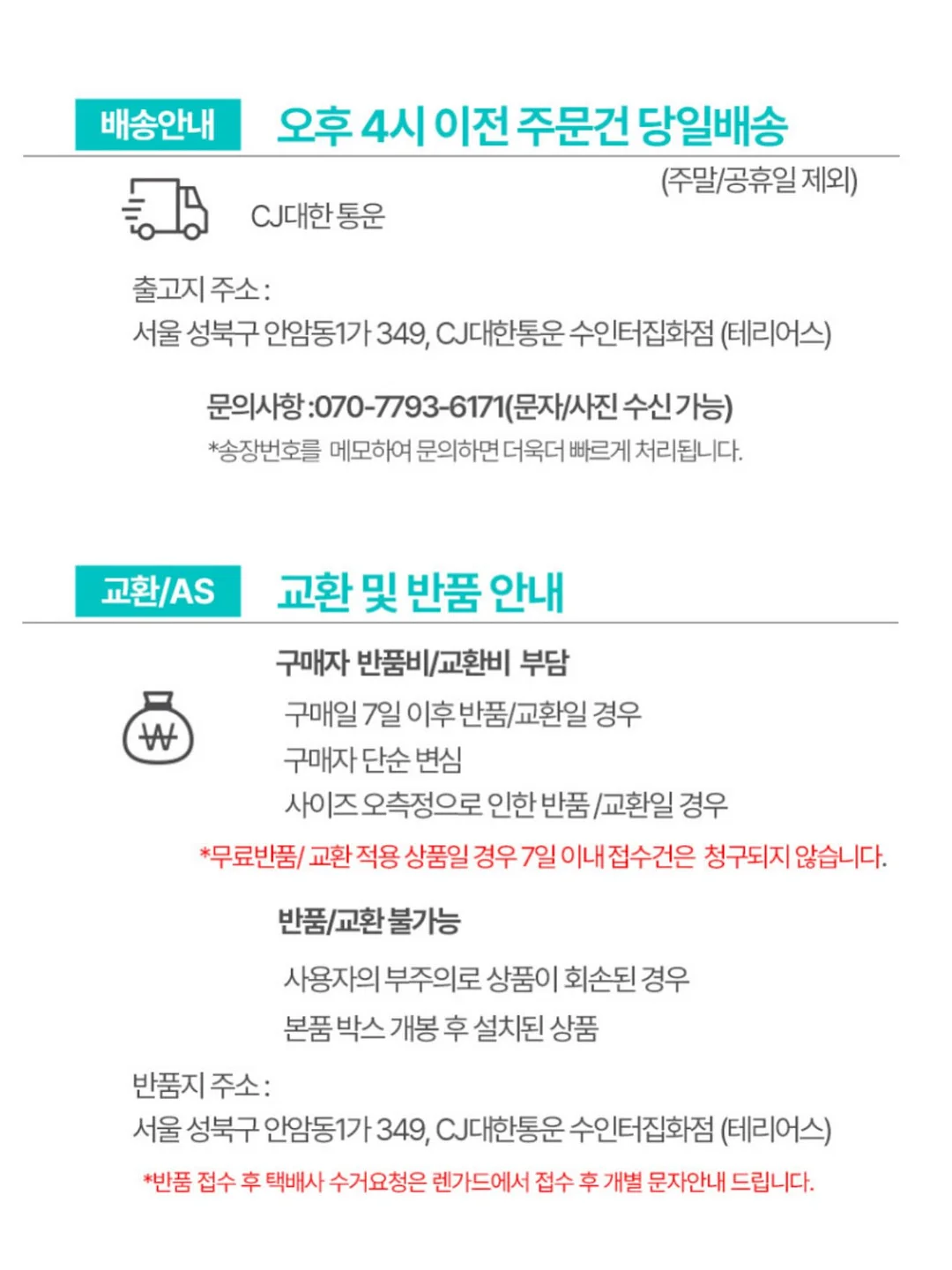 우산 물병 수건 17