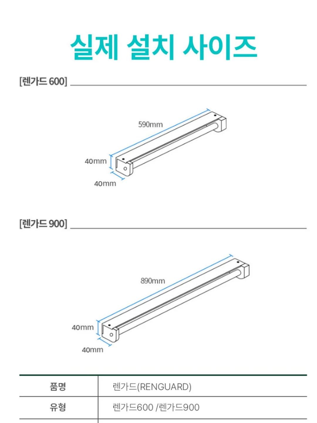 우산 물병 수건 18