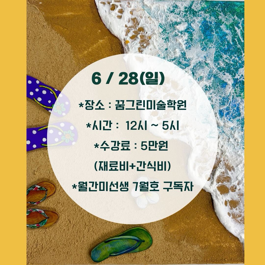 발톡스슈즈 EMS 마사지기 2