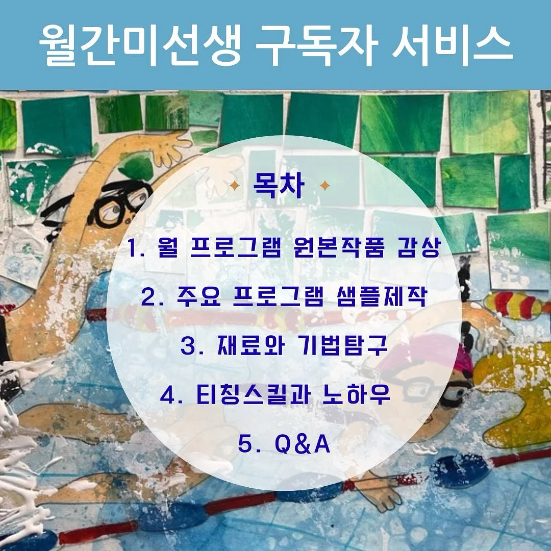 발톡스슈즈 EMS 마사지기 3