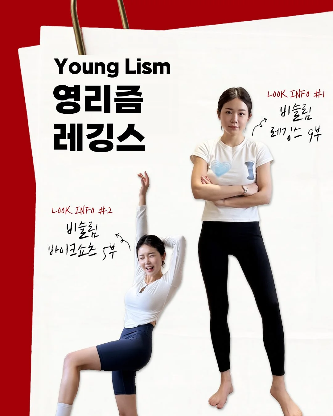 론네바이론 야키백 1