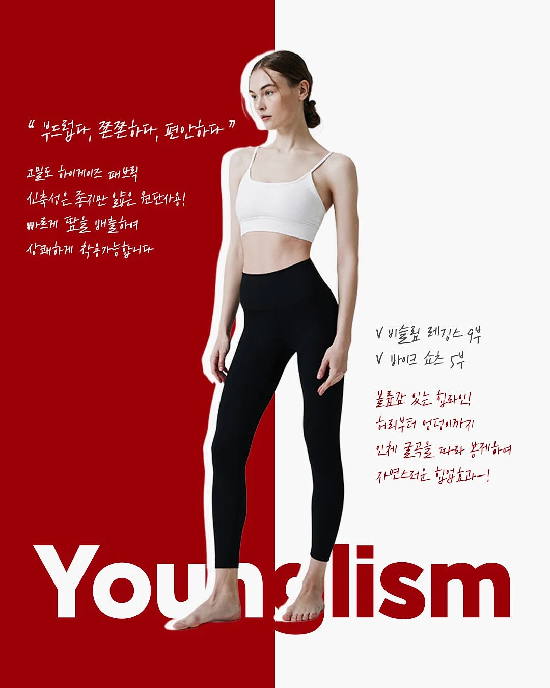 론네바이론 야키백 2