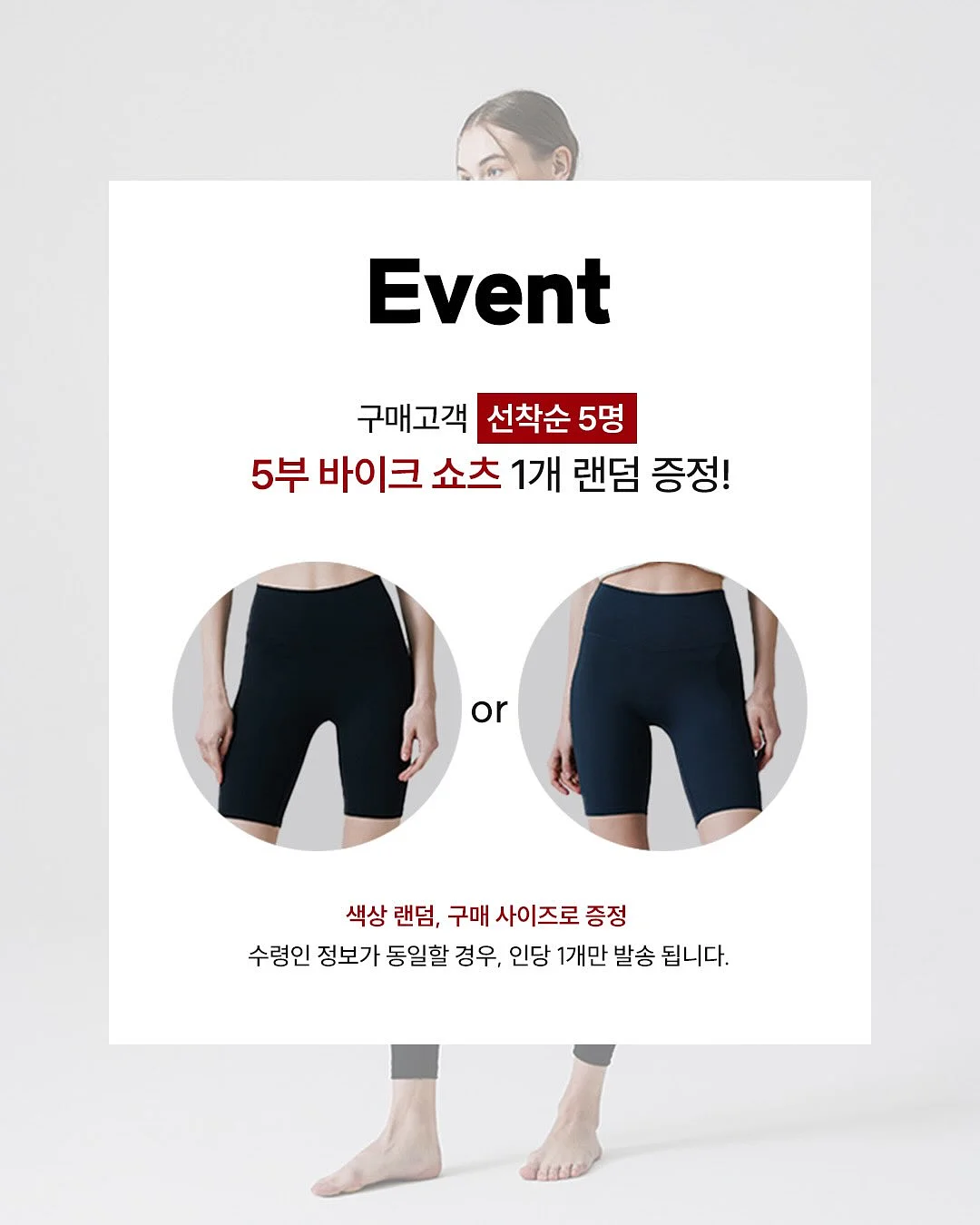 론네바이론 야키백 3