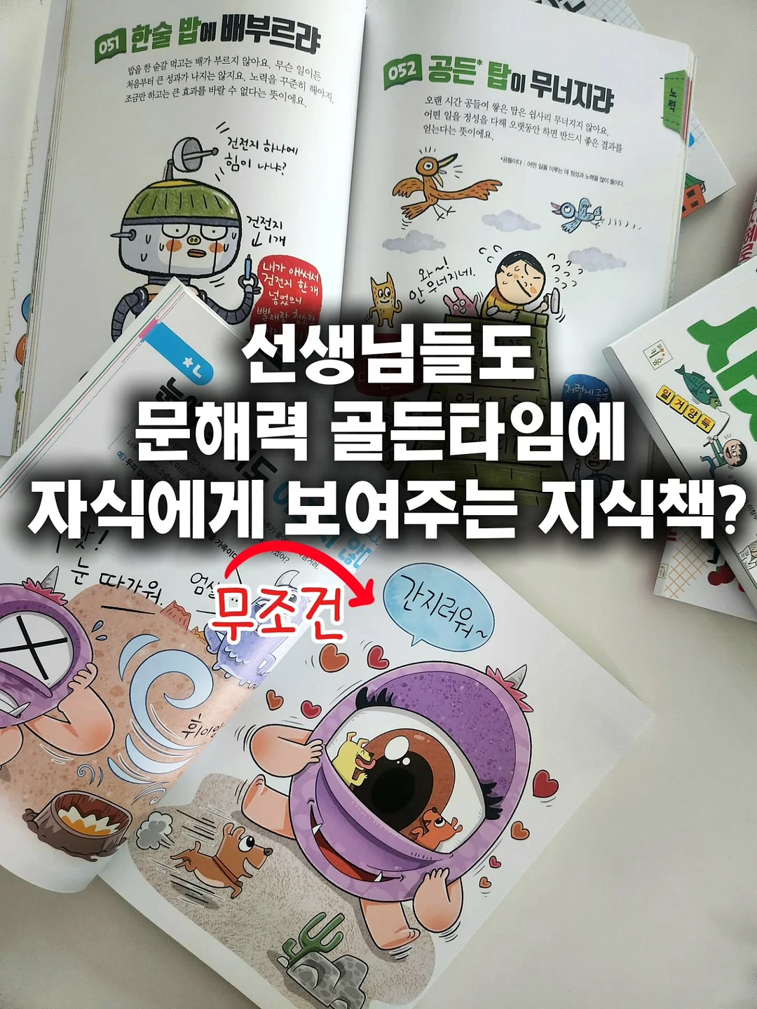 무료자료 1