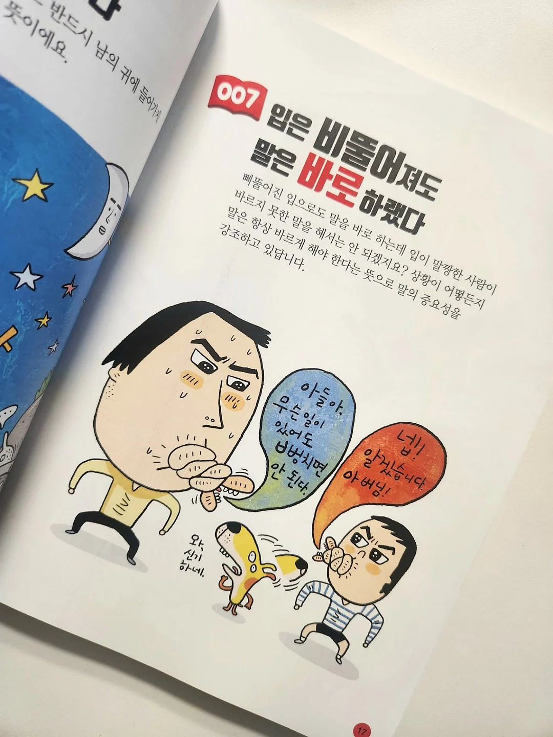 무료자료 11