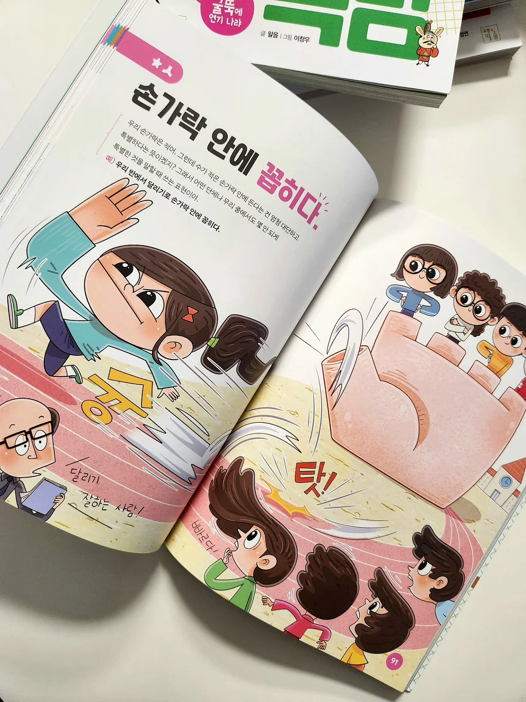 무료자료 12