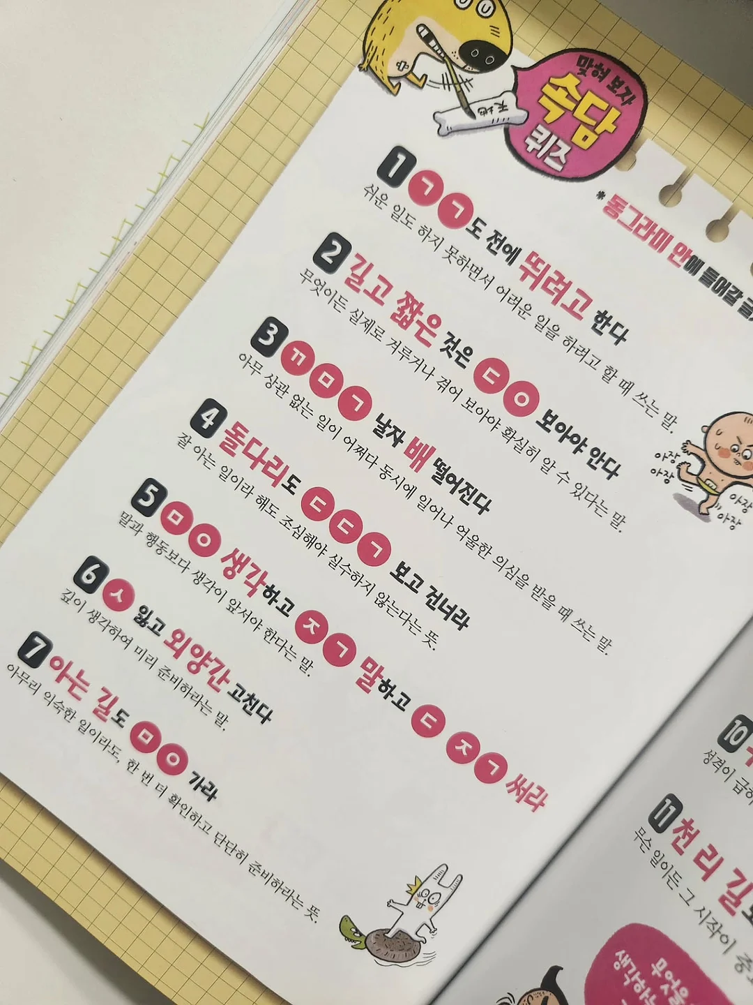 무료자료 13