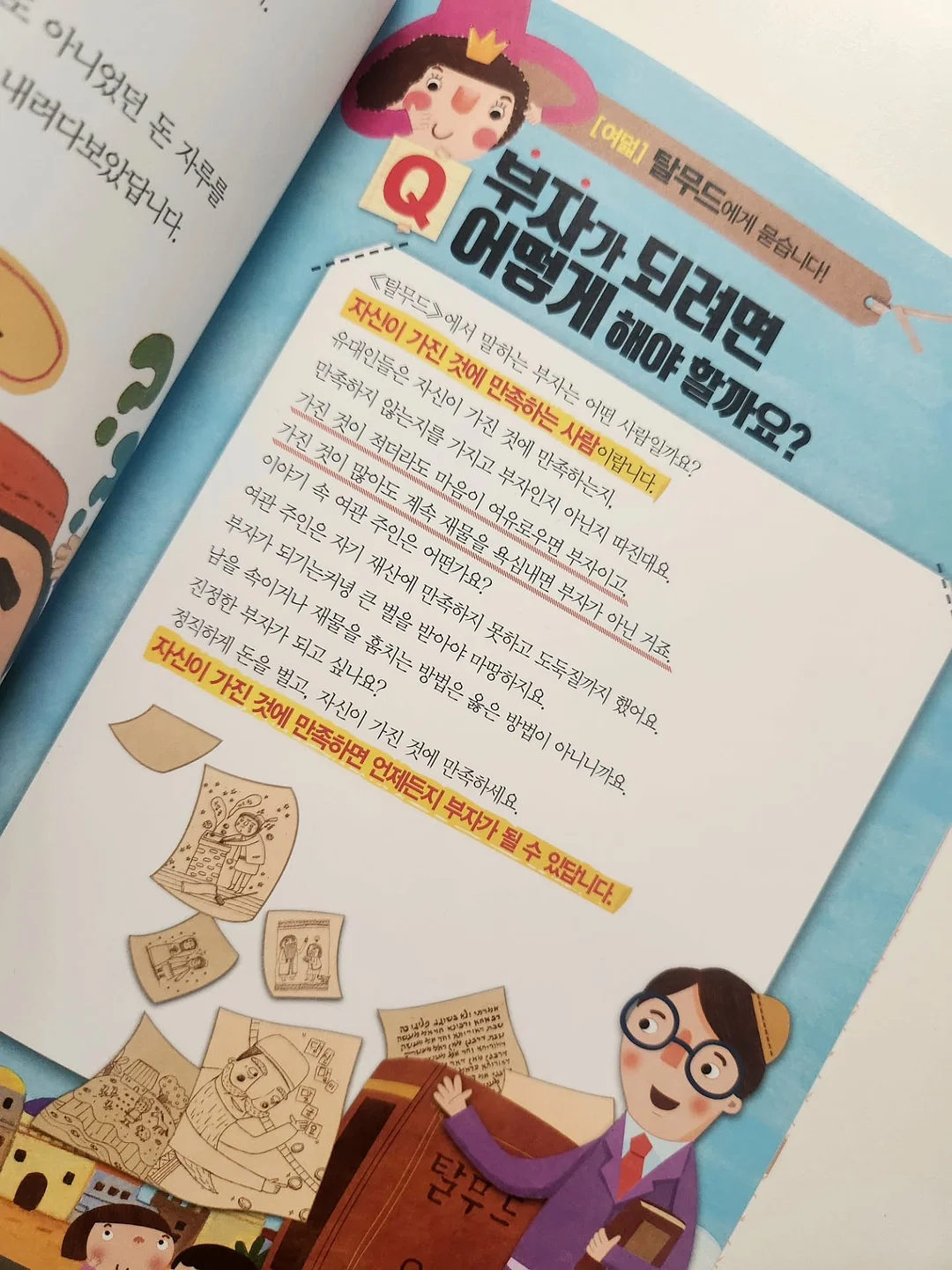 무료자료 18