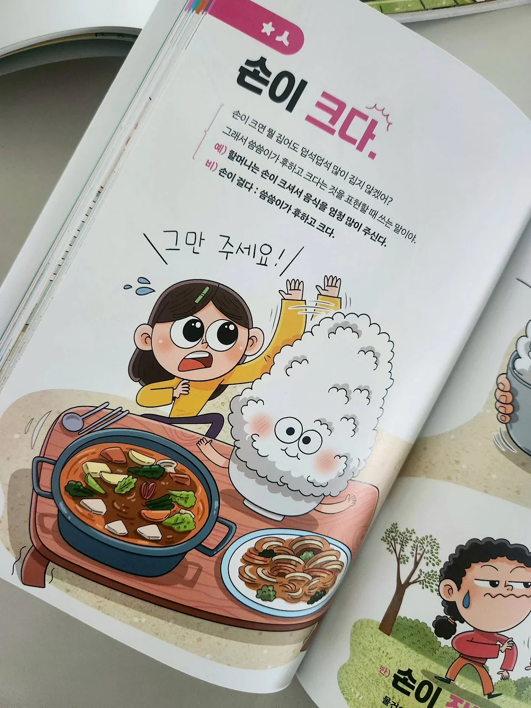 무료자료 19
