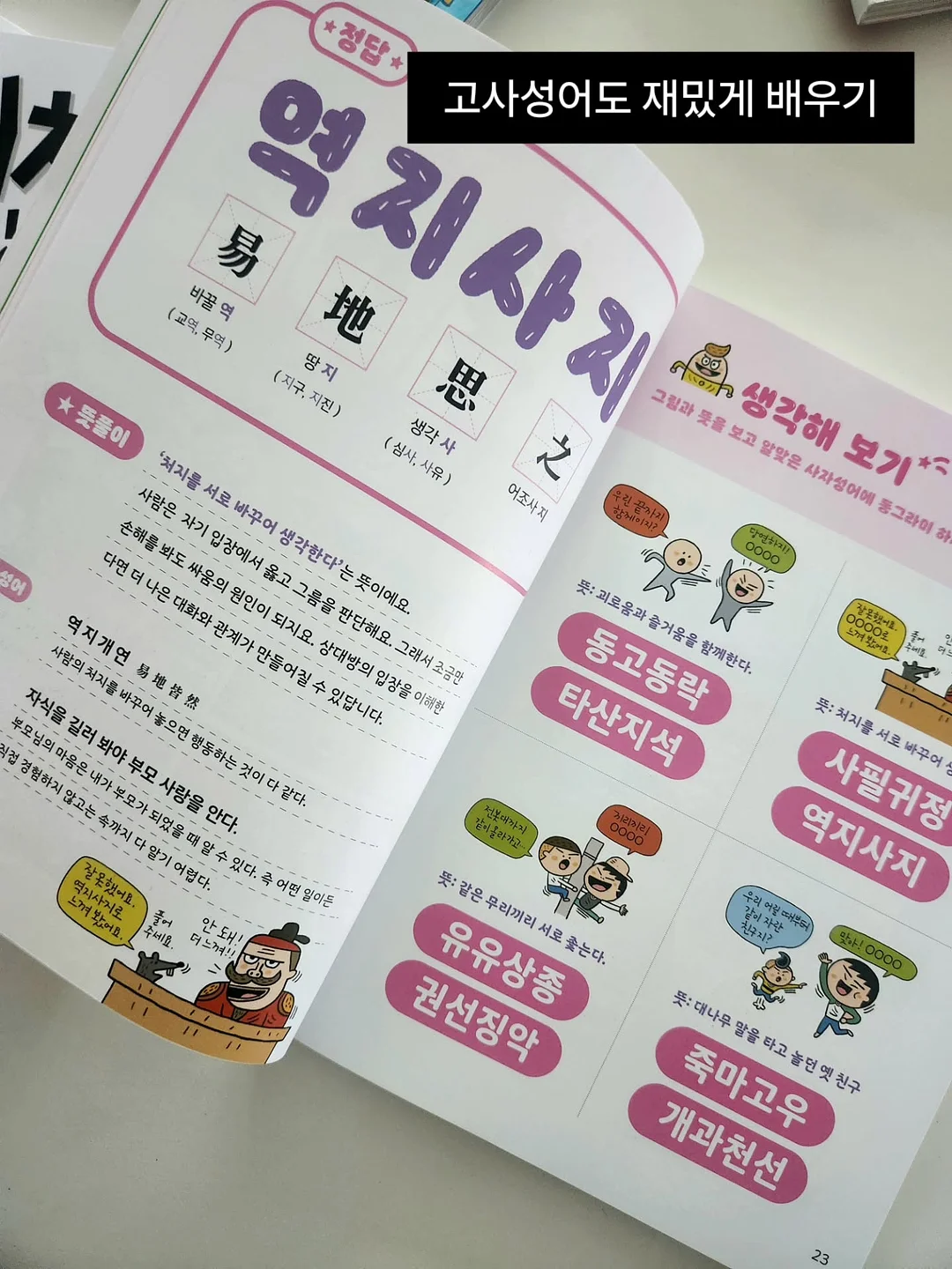 무료자료 6