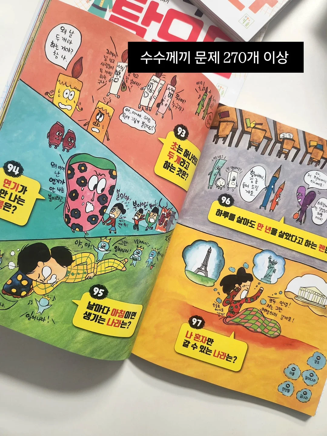 무료자료 7