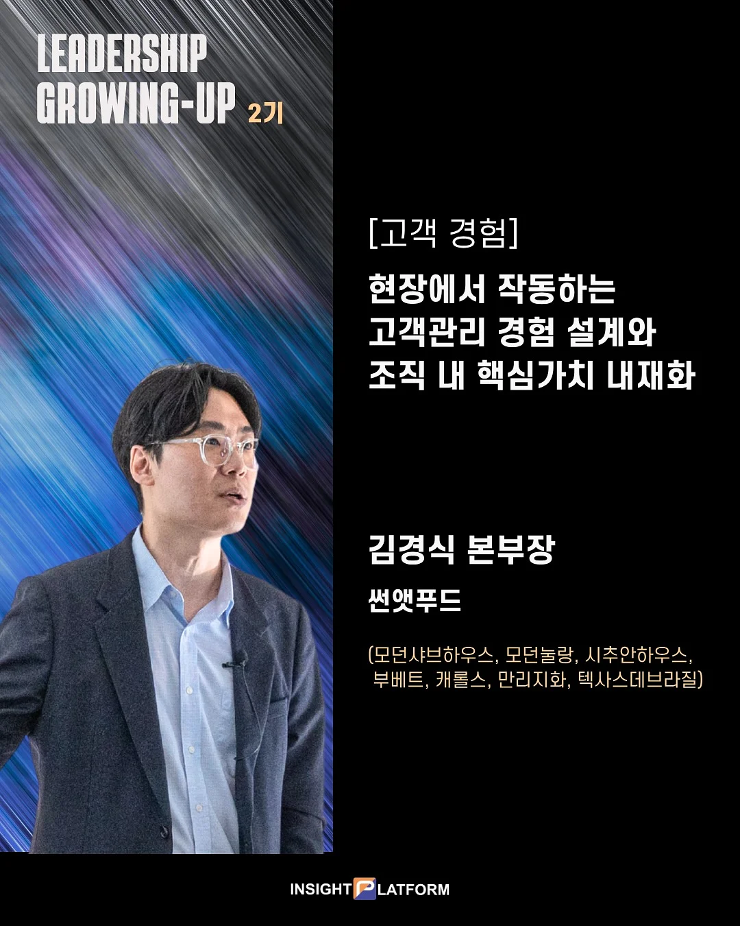 카네이션 9