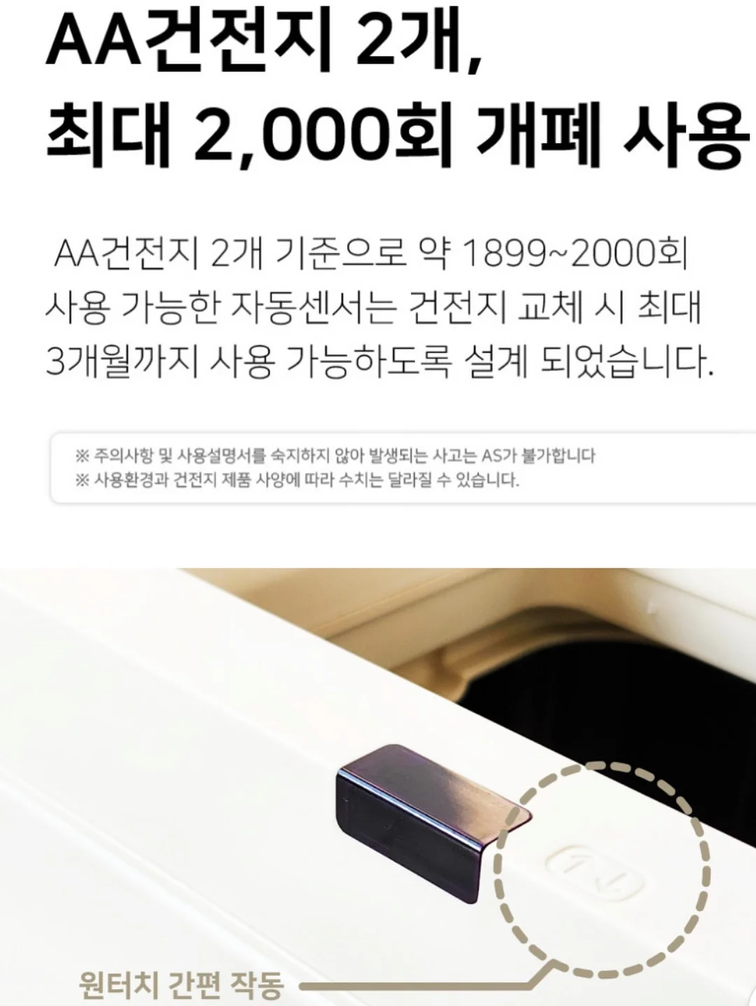 단독자 11