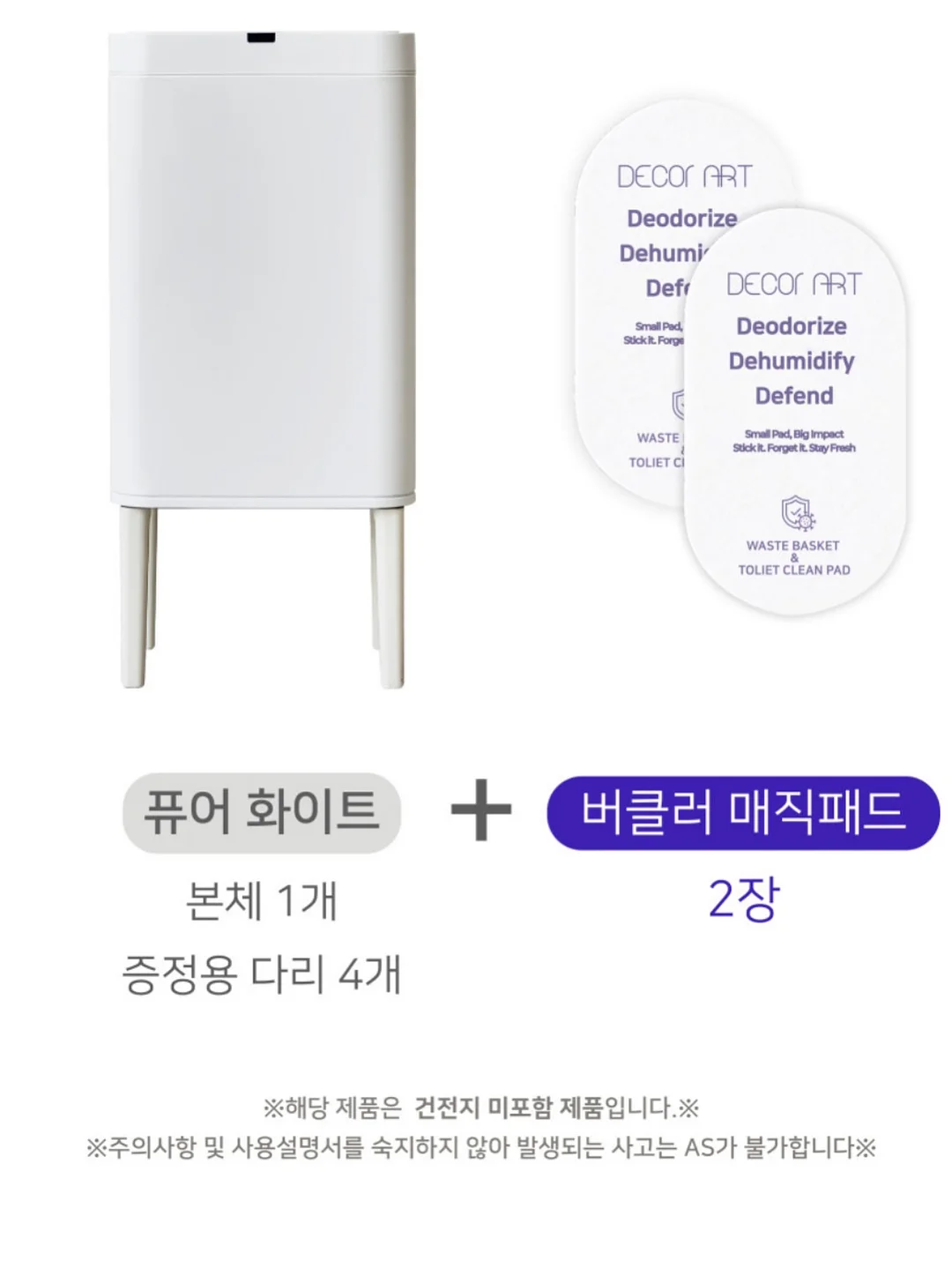 단독자 14
