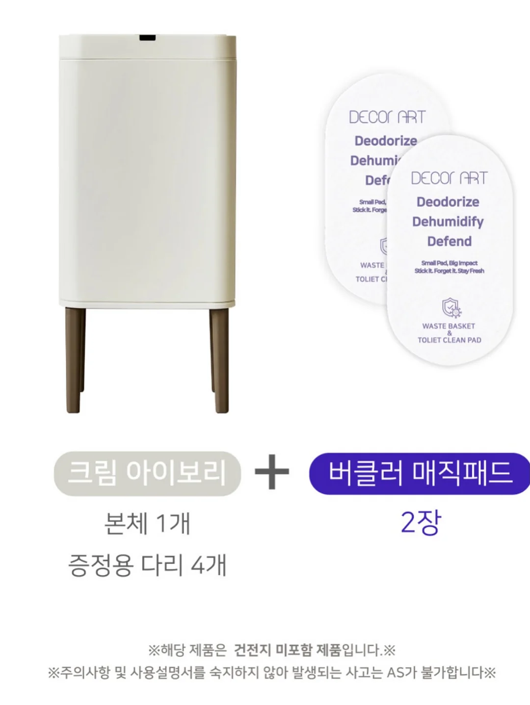 단독자 15
