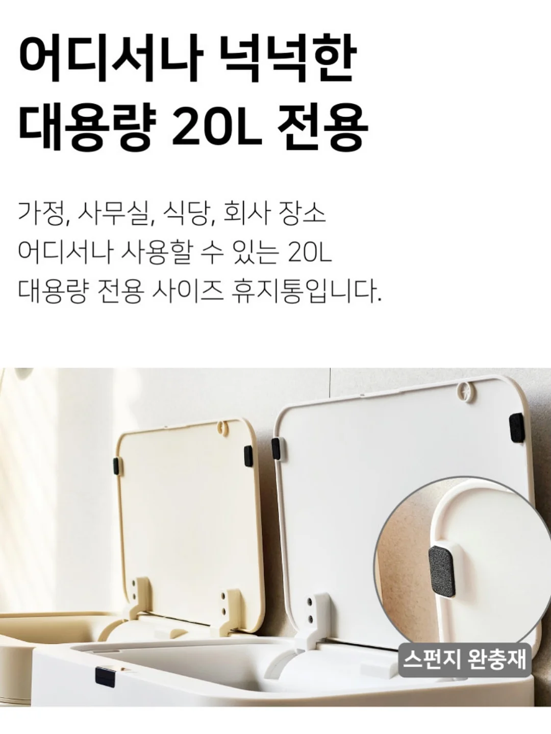 단독자 8