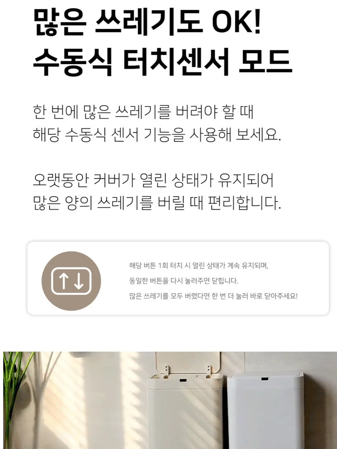 단독자 10