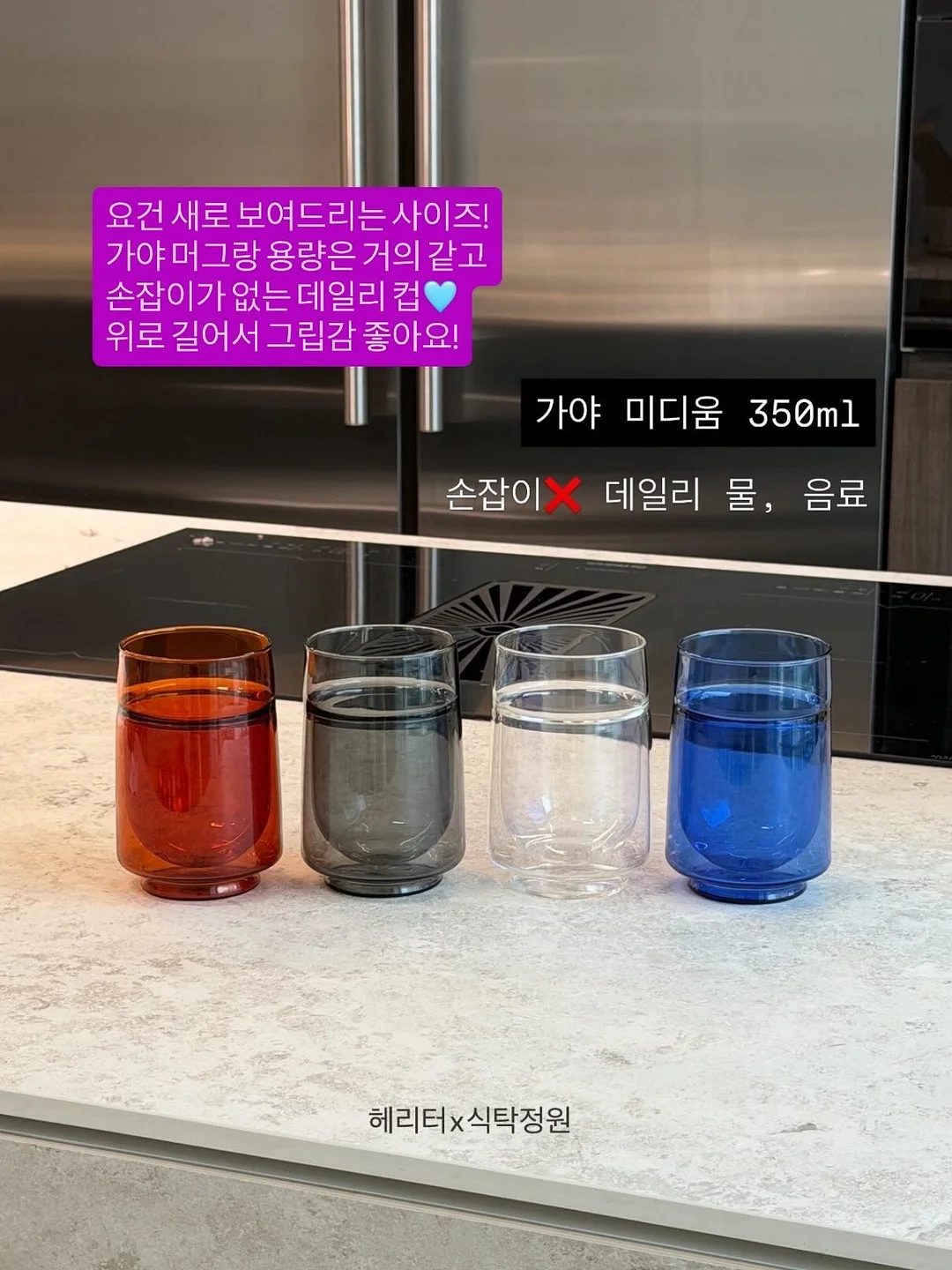 샘표 조선고추장 14