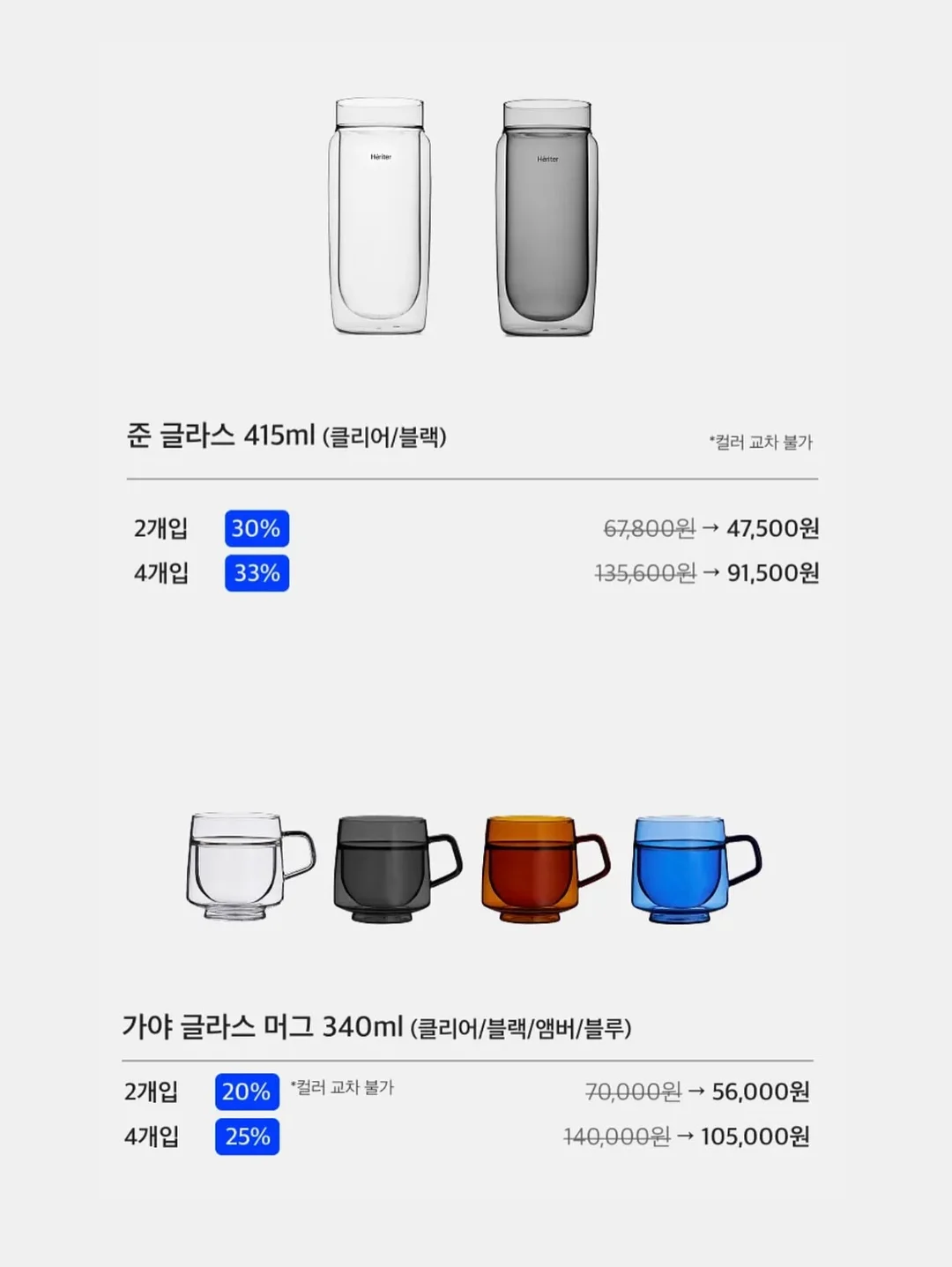 샘표 조선고추장 2