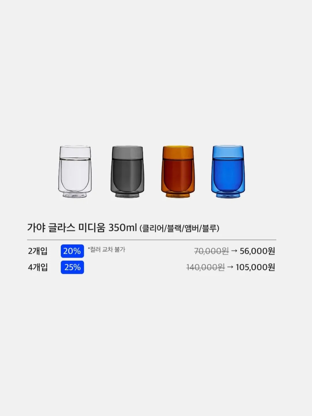 샘표 조선고추장 3