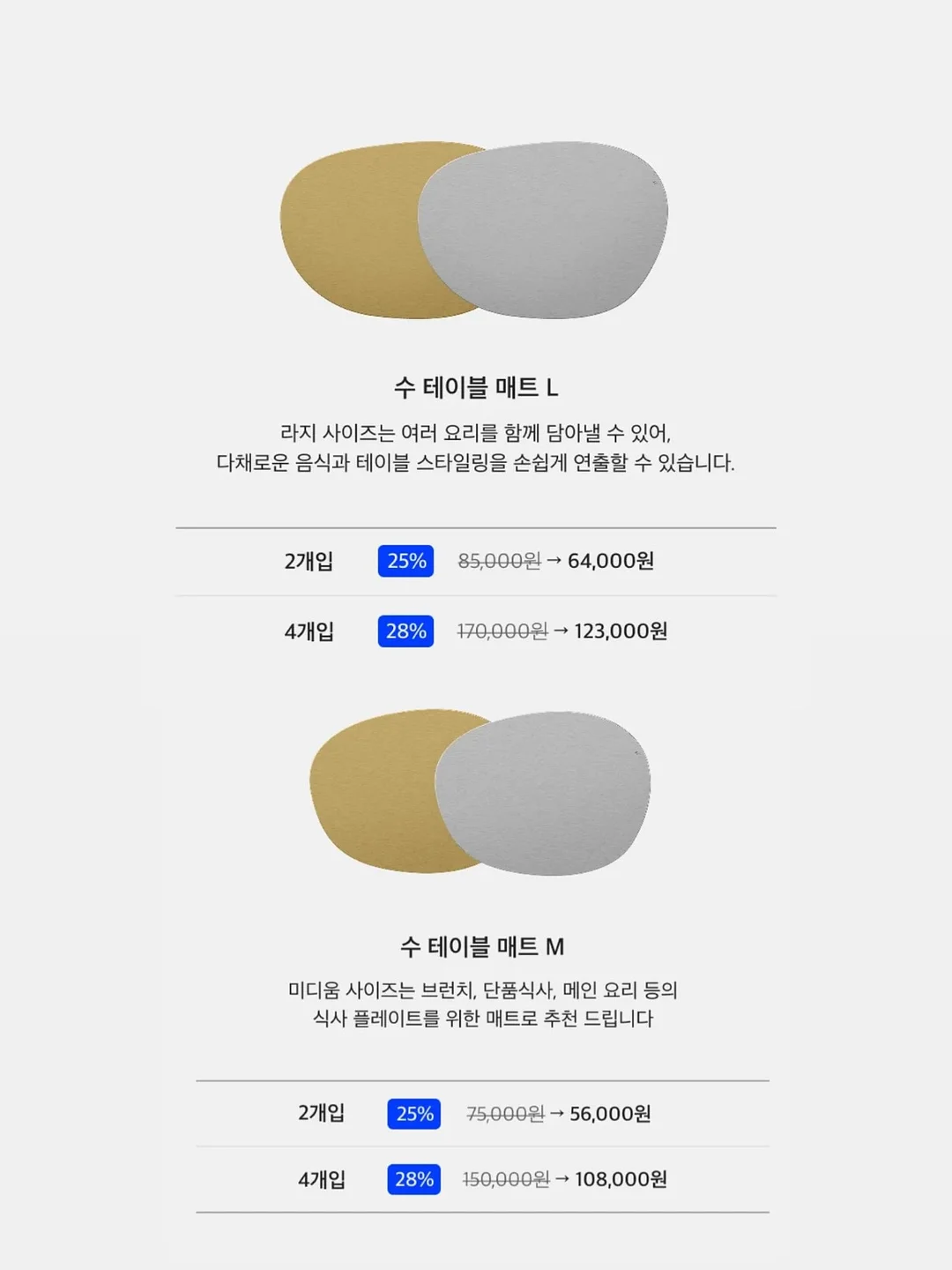 샘표 조선고추장 4